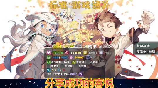 魔塔地牢单人双行最新版截图4