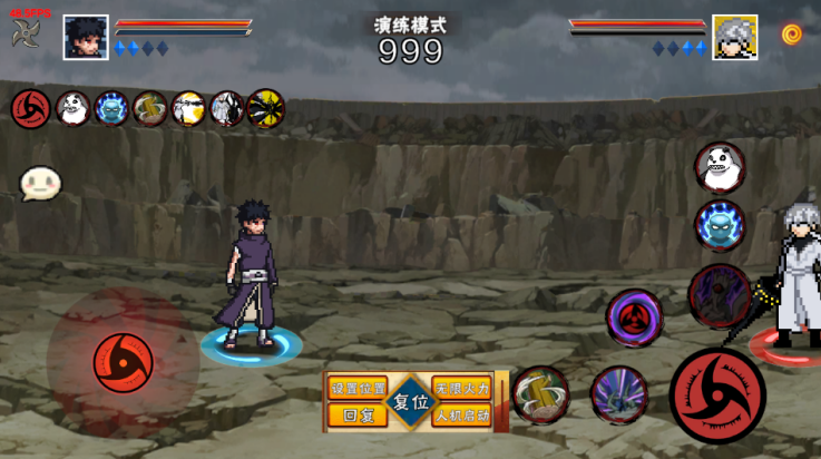 像素火影漂泊带土版测试版截图3