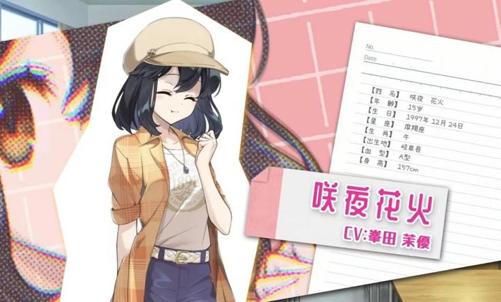 永夏之恋汉化版截图2