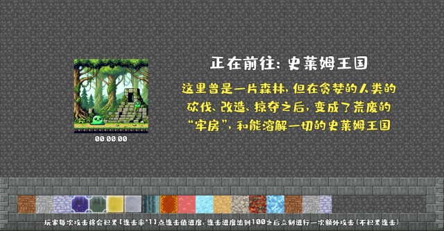 魔塔地牢单人双行