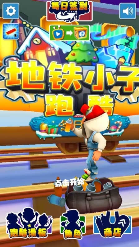 摸鱼模拟器正版截图1