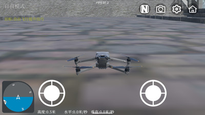 simuflight无人机模拟器截图2