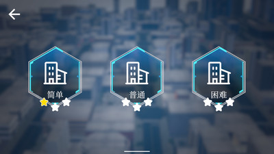 simuflight无人机模拟器截图3