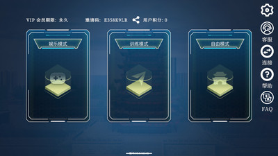 simuflight无人机模拟器截图4