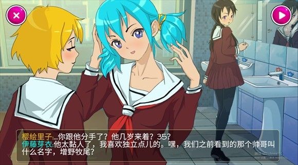 病娇模拟器中文版手机正版