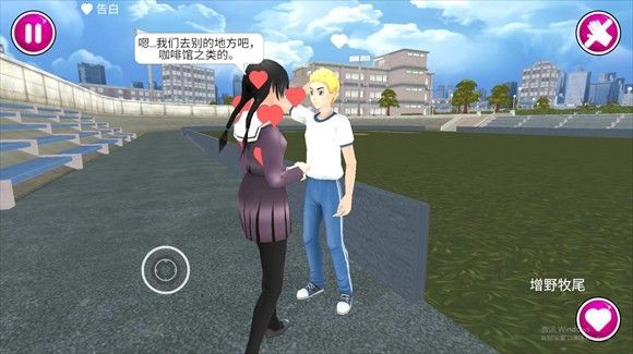 病娇模拟器中文版手机正版