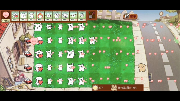 植物大战僵尸线条小狗版截图1