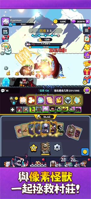 像素怪养成截图2