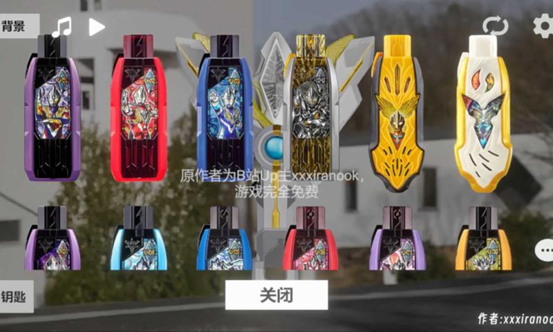 特利迦胜利神光棒模拟器横屏版截图1