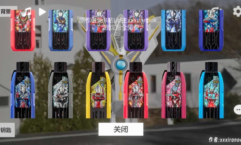 特利迦胜利神光棒模拟器横屏版截图2