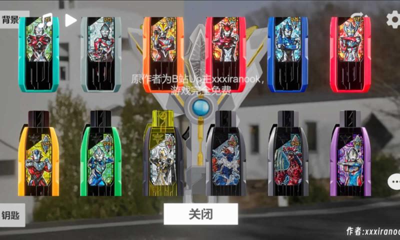 特利迦胜利神光棒模拟器横屏版截图3