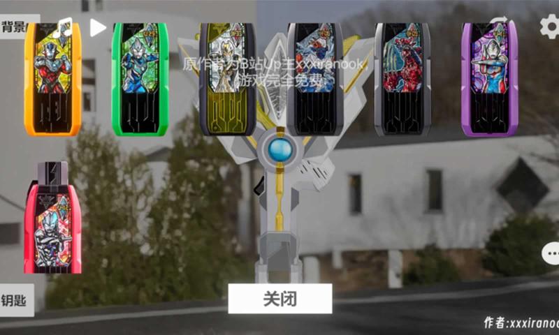 特利迦胜利神光棒模拟器横屏版截图4