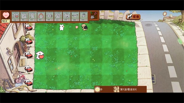 植物大战僵尸线条小狗版