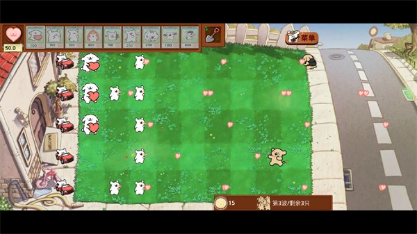 植物大战僵尸线条小狗版