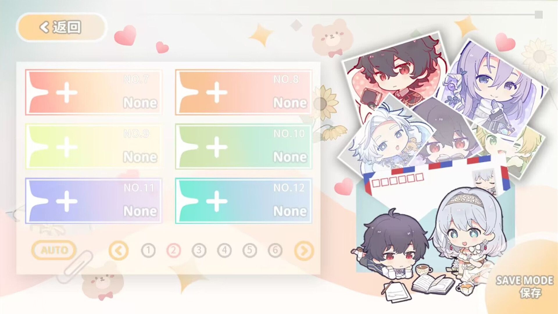 灾厄黑龙与谎言公主正式版截图1