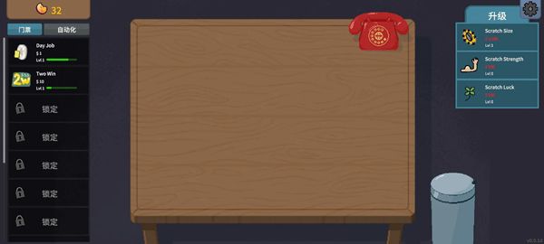 刮奖大师手机版截图3