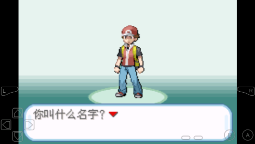 口袋妖怪融合维度汉化版截图2