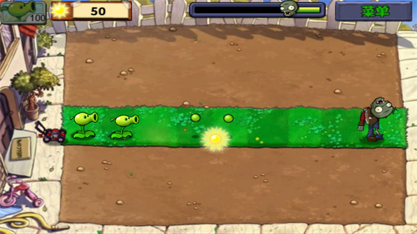 植物大战僵尸无名版最新版本截图3