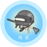 殇痕画质助手9.8.6