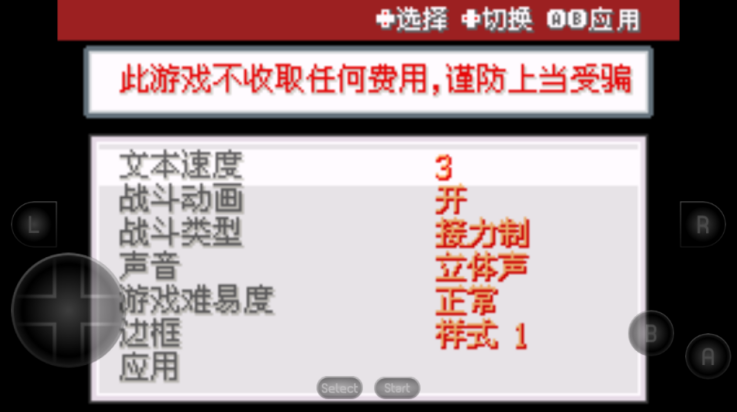 口袋妖怪紫光2.0截图1