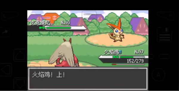 口袋妖怪紫光2.0截图2