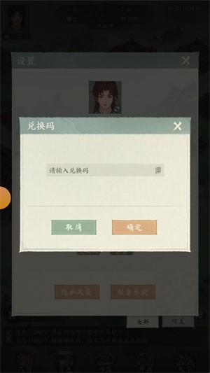 三国从种田开始