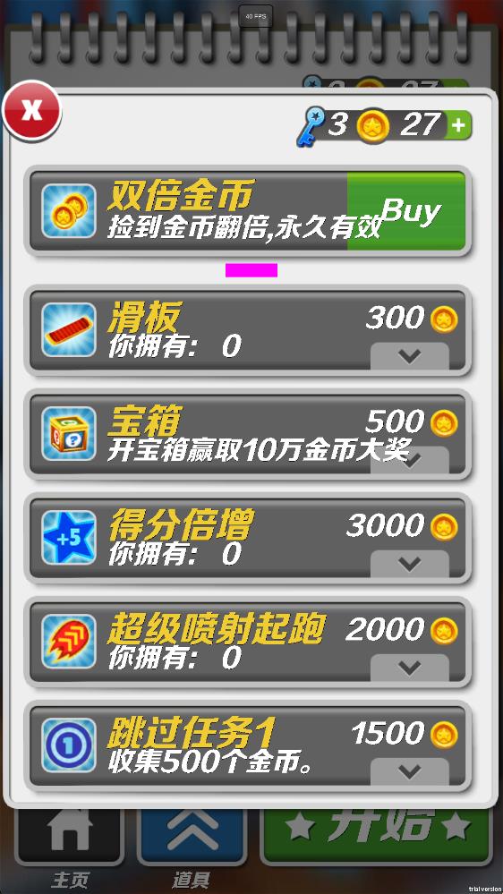 哈基蜂跑酷截图1