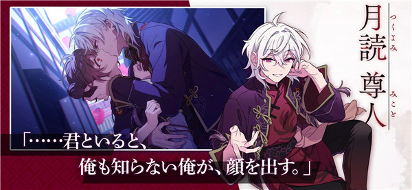 六狱恋歌汉化版截图1