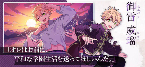 六狱恋歌汉化版截图2