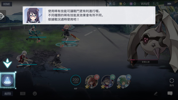 突击莉莉last bullet手游截图1