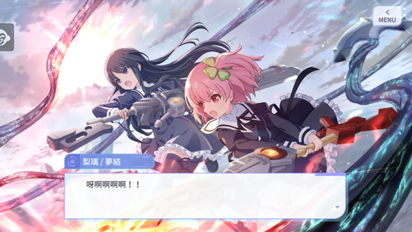 突击莉莉last bullet手游截图3