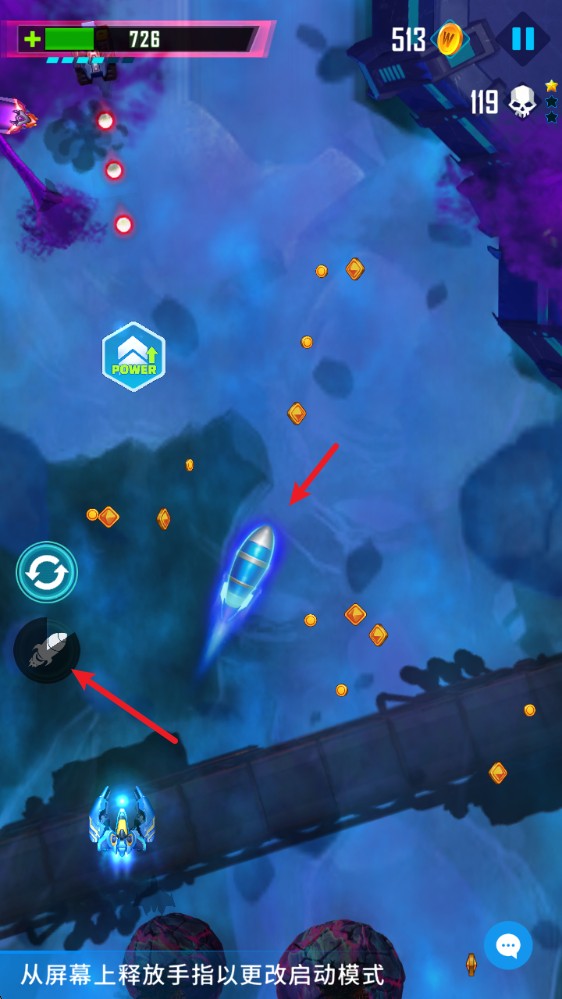 风之翼2银河复仇