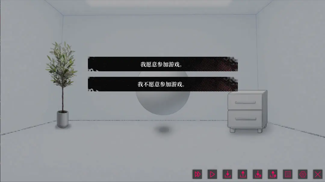 我的恋爱逃生攻略安卓版截图3