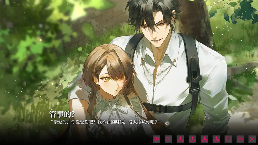 我的恋爱逃生攻略安卓版截图4