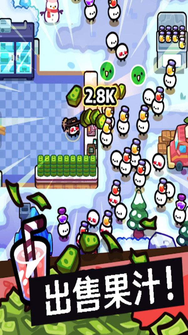 果汁大作战截图2