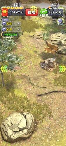 赶山大全红包版截图3