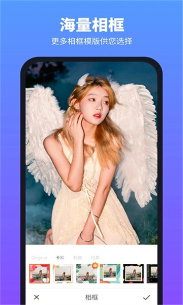 柔光相机软件截图1