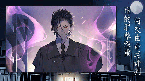 灵魂收购中文版最新版截图3