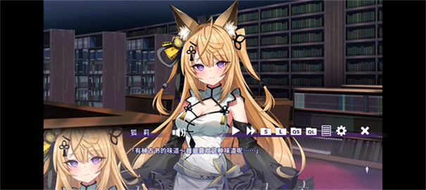请快来吧狐莉小姐中文版截图2