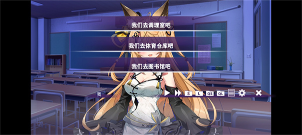 请快来吧狐莉小姐中文版截图4