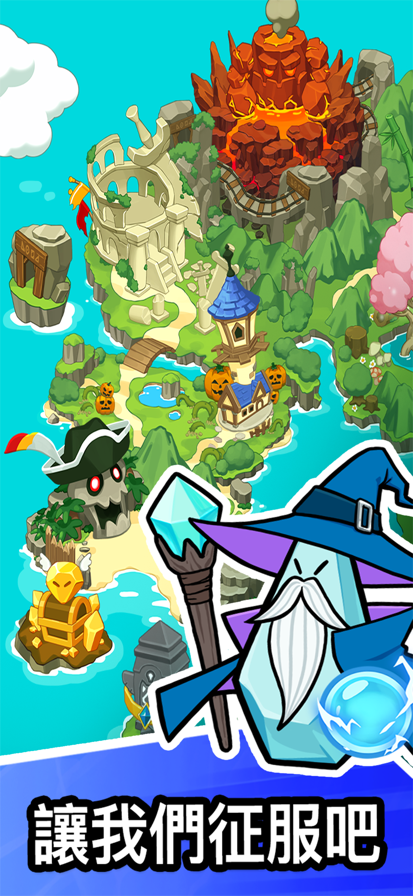 石头冒险免广告截图1