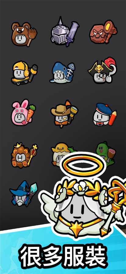 石头冒险免广告截图2