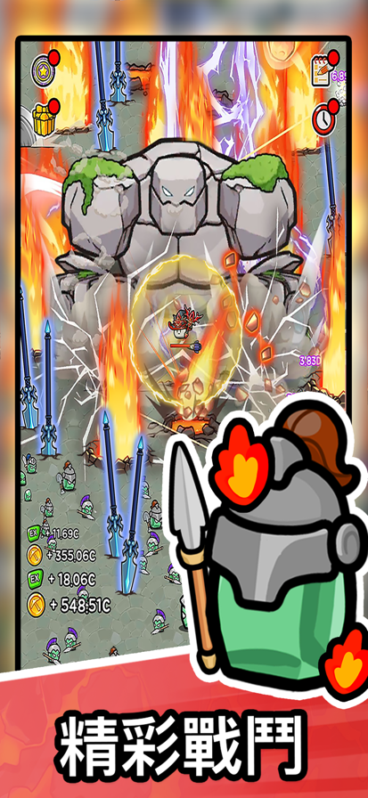 石头冒险免广告截图3