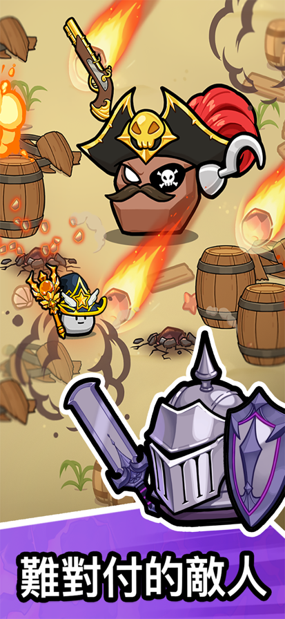 石头冒险免广告截图4