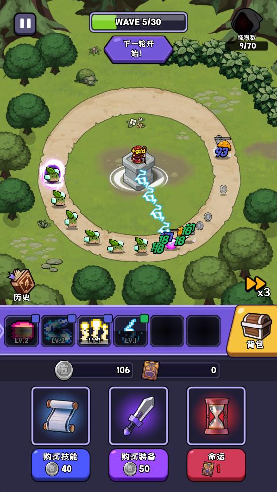 呼噜噜暴走地城截图1