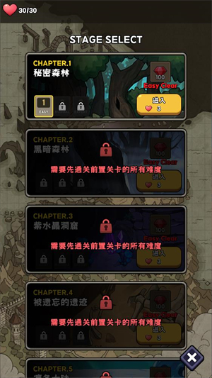 呼噜噜暴走地城截图2