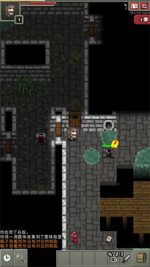 少前地牢最新版截图1