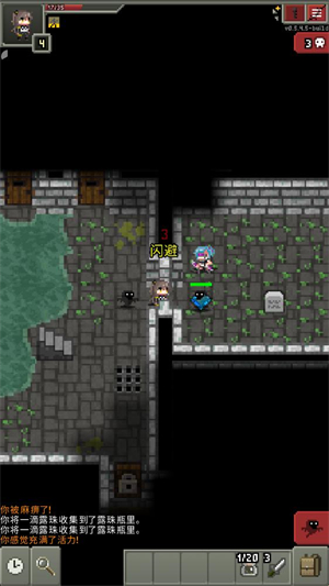 少前地牢最新版截图4