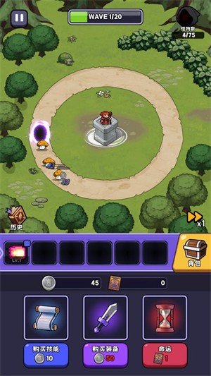 呼噜噜暴走地城