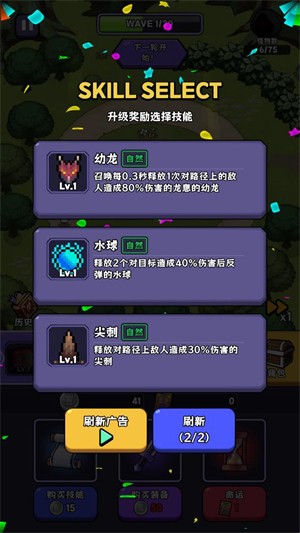 呼噜噜暴走地城